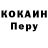 Кетамин VHQ GenryJunior