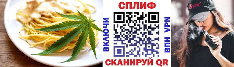 где купить   Белозерск  OMG ссылки  Печенье с ТГК конопля 