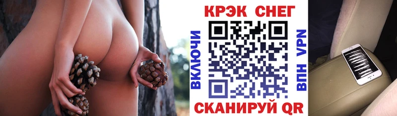 КОКАИН Эквадор Белозерск