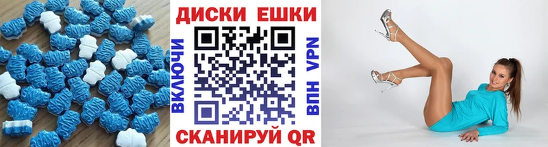 ЭКСТАЗИ VHQ  Белозерск 