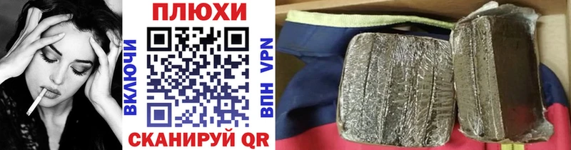 ГАШИШ убойный Белозерск