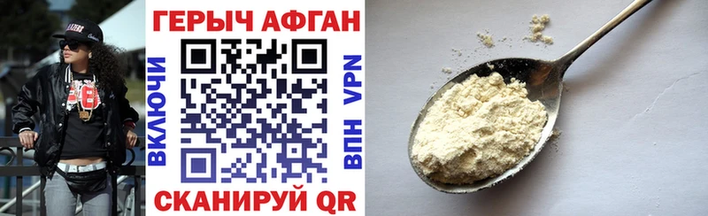 Героин белый Белозерск