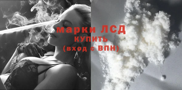 COCAINE Балахна