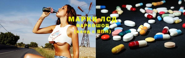кокаин VHQ Арсеньев