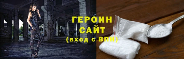 COCAINE Балахна