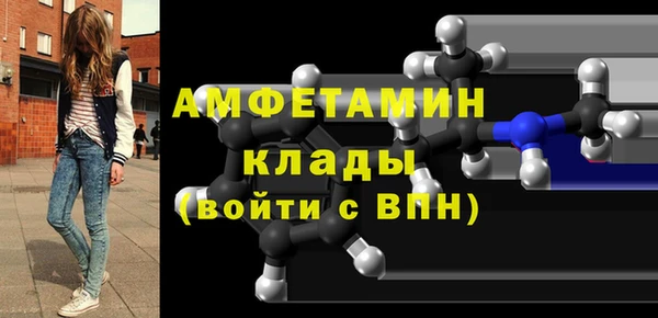 COCAINE Балахна