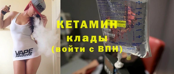 спайс Балабаново