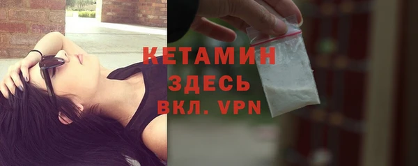 спайс Балабаново