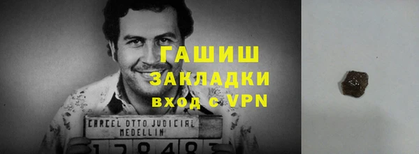 спайс Балабаново