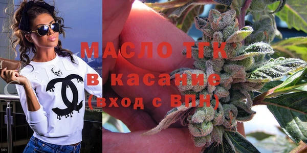 COCAINE Балахна
