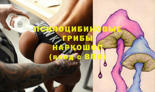 спайс Балабаново