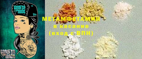 альфа пвп Армянск