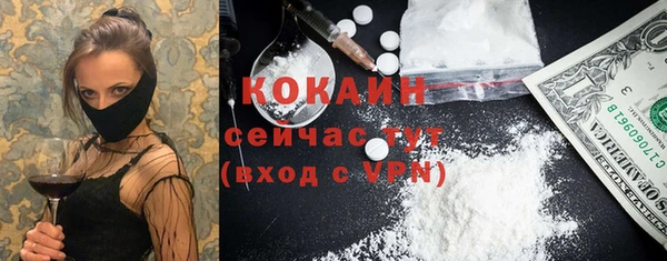 COCAINE Балахна