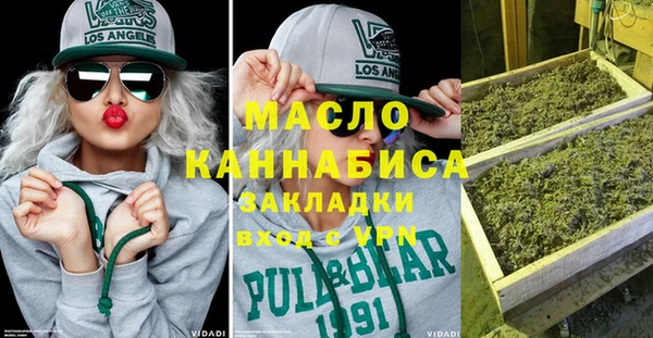 спайс Балабаново