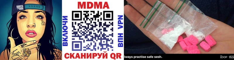 MDMA Molly  купить наркоту  Белозерск 