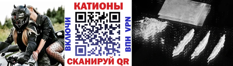 Мефедрон кристаллы Белозерск