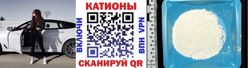 Меф VHQ  купить   Белозерск 