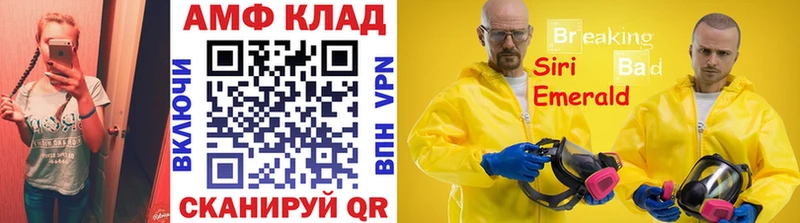 МЕТАМФЕТАМИН Декстрометамфетамин 99.9%  цены   Белозерск 